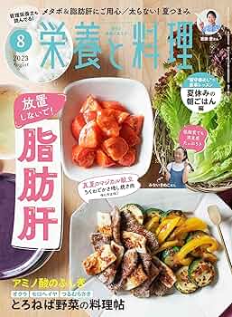 【中古】 とびきり魚料理教室/女子栄養大学出版部/女子栄養大学出版部 栄養と料理 | 女子栄養大学出版部